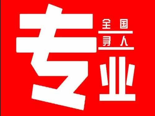 洞头侦探调查如何找到可靠的调查公司